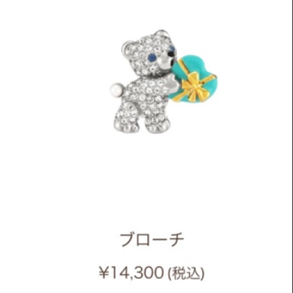 Bear brooch. Vendome boutique